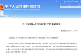 教育部鼓励高校加强恋爱心理教育引发关注，一堂课能否承受爱的重量？图片