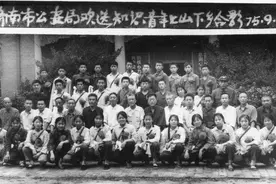 散文丨难忘的参加工作第一天图片