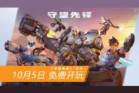 《守望先锋：归来》出现自动购买皮肤bug，已修复但拒不退款图片