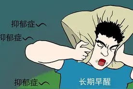 又emo了？注意，抑郁情绪不等于抑郁症！如何分辨？图片