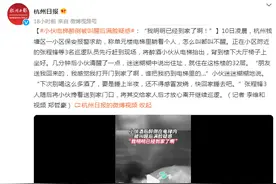 小伙电梯醉倒被叫醒后满脸疑惑：“我明明已经到家了啊！”图片