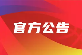 通过防疫检测，广东宏远即时起恢复CBA训练及比赛图片