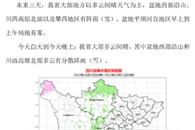 最新通知！成都将这样保护耕地丨早读四川图片