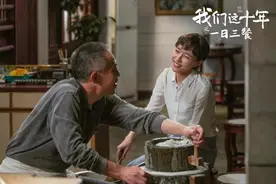 《一日三餐》烟火气的背后，是“八项规定”带来的新气象图片