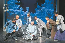 北京曲剧再次改编老舍名著首登小剧场舞台，青年演员演绎《我这一辈子》图片