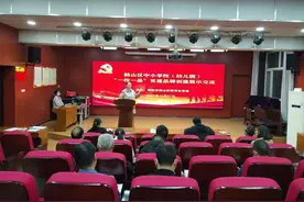鹤壁市鹤山区教体系统开展中小学“一校一品”党建品牌创建展示交流活动图片