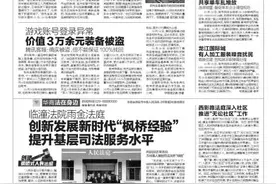 我为群众办实事 和平路一KTV装修噪音扰民 碑林城管：要求严格按规定施工图片