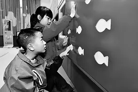 强化特殊儿童融合教育发展图片