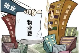 为什么有人不愿意交物业费 记者调查物业费难收问题图片