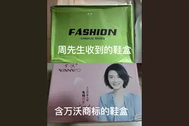 “双十一”维权｜男子称买到“三无”鞋，天猫客服：商家限期答复图片