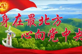 【兴安最美读书人】用奋斗写就幸福岁月——读《习近平的七年知青岁月》有感图片