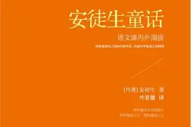 滨图悦读 | 讲给孩子的睡前童话图片