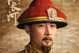 罗晋、尹昉、奚美娟主演，《天下长河》定档11月11日图片