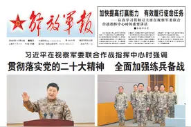二十大精神进军营丨牢记职责使命 聚力精武强能图片