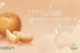 橘子浑身都是宝，吃对营养加倍，吃不对浪费营养还伤身图片