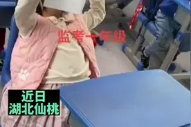 一年级考试现场，老师：监考他们别把卷子撕了图片