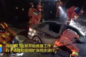 凌晨，满载石子大货车发生侧翻，瞬间将路过小轿车淹没……图片