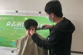 河南：大学生变身“托尼老师”帮同学解决“头等大事”图片