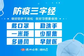 事关高考英语听力，山东省招考院发布最新提示图片