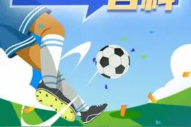 球事百科丨盘点世界杯史上这10场“一边倒”的大比分球赛图片