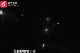 生死营救！女子深夜跳河，紧急时刻他们纵身一跃图片