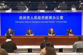 郑州：为居家隔离老幼病残孕等特殊群体提供生活保障图片