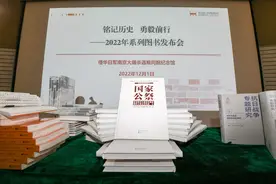 一批反映南京大屠杀历史的新书发布图片