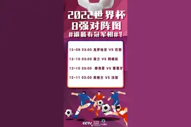 荷兰队要找阿根廷队算账图片