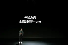 3999起 小米13/Pro发布 配置价格汇总 雷军：全面对标iPhone图片