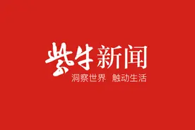 【视频】小轿车右转不观察，撞上直行电动车负全责图片