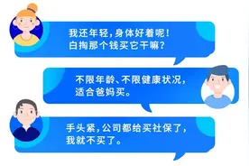 月底截止！“江苏医惠保1号”到底有没有用？适合谁买？图片