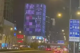 红星微评：“24小时上门按摩”巨幅广告被指不雅，过度敏感了吗图片