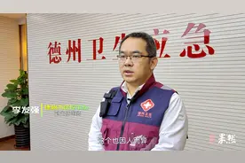 健康多壹点丨体温因人而异，并非高于37.3℃才叫发烧图片