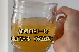 如何制作家庭版电解质水？不用柠檬也可以，含VC水果即可图片
