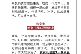 10个居家"小阳人"感染经历:有人头"炸裂",有人没吃药,这两天最难受？图片