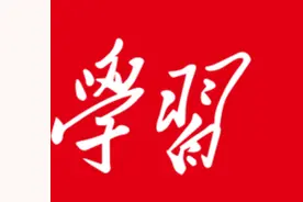 【首儿e科普】胃镜检查怎么做？图片