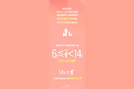 2023年1月1日起，购买铁路儿童票有新变化图片