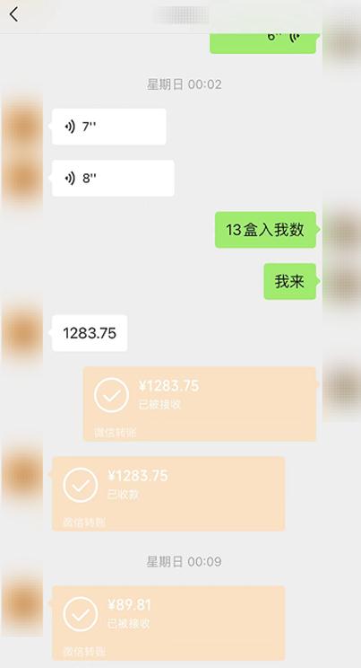 抗原试剂诈骗_做微商需要买号吗_疫情防控新骗局