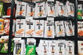 网红辣条上市，突然就下头了图片