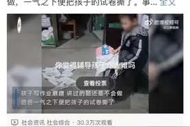 提升孩子专注力 家长可以这样做！图片