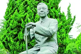 老舍语言的魅力图片