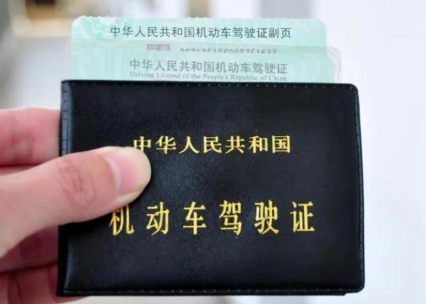 驾驶证记分年底清零?别凑热闹,车驾管业务应该这么办!