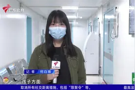 广东省卫健委发布最全指引 老幼孕感染新冠这样用药视频封面