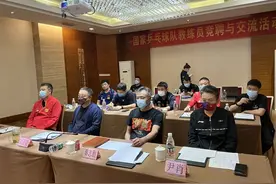 李隼当选国乒总教练 王皓和马琳分别挂帅男女队图片