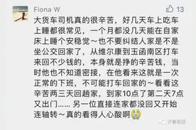 全网被山东人治愈的23个时刻，看完泪流满面图片