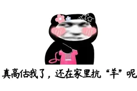 提离职未满30天，公司提前让我走，这合法吗？图片