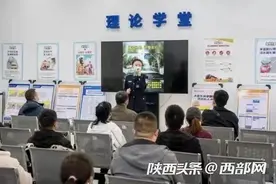 西安两部门：1月1日起预约新考驾照 必须满足学习时间图片