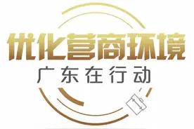 广东佛山：以一流营商环境，全方位赋能“制造业当家”图片
