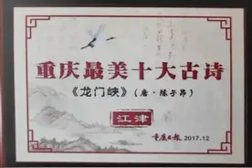 夜雨丨龙门滩：古代诗人来江津打卡最多的地方（下）/ 庞国翔图片