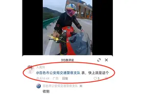 男子骑着摩托车上高速兜风，还以为工作人员跟自己“打招呼”……图片